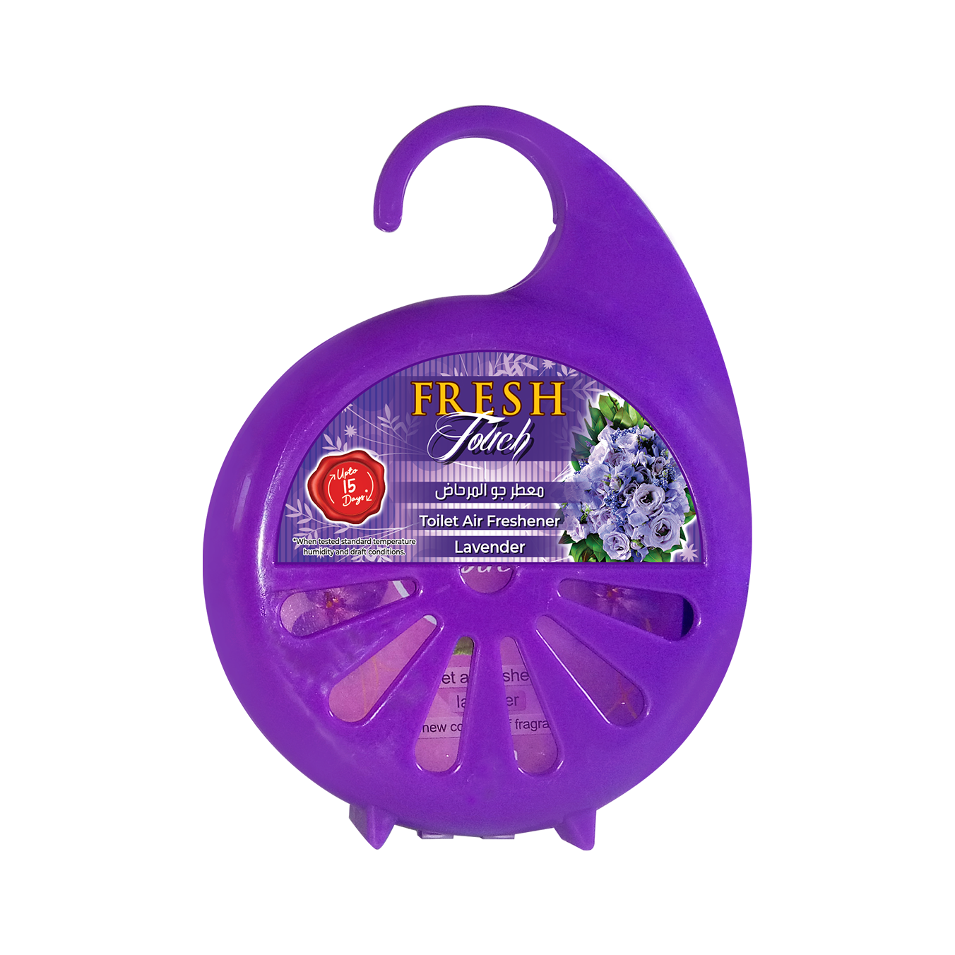 50-gm-lavender